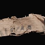 2 200-летняя загадочная пирамида, наполненная монетами и оружием, найдена у Мертвого моря