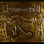 Что такое "Око Гора" из Древнего Египта?