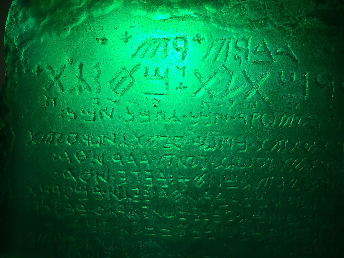 Алхимия Заблуждения: Как Гермес Трисмегист стал «строителем» пирамид